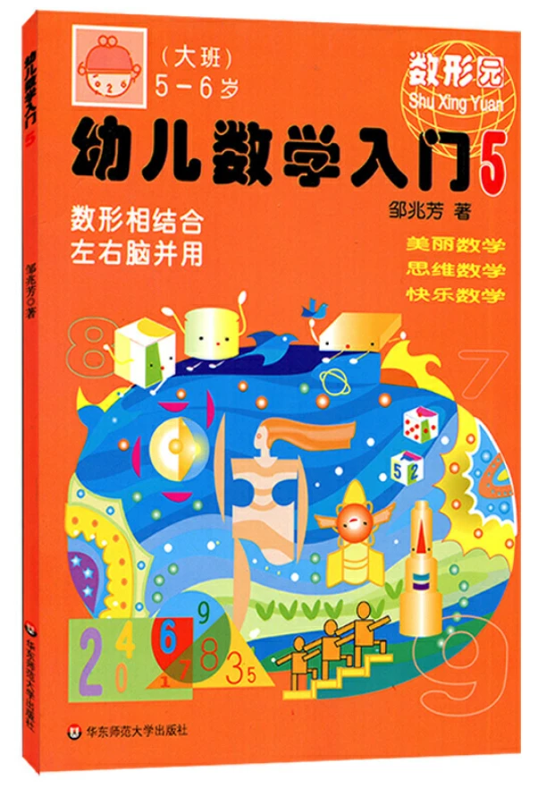 为什么篮球训练报告需要包含心理状态分析_2